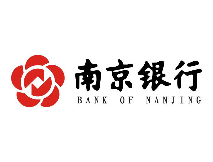 贵州南京银行信用贷款
